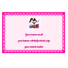 Lace Edge Business Card